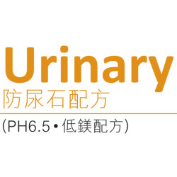 Urinary